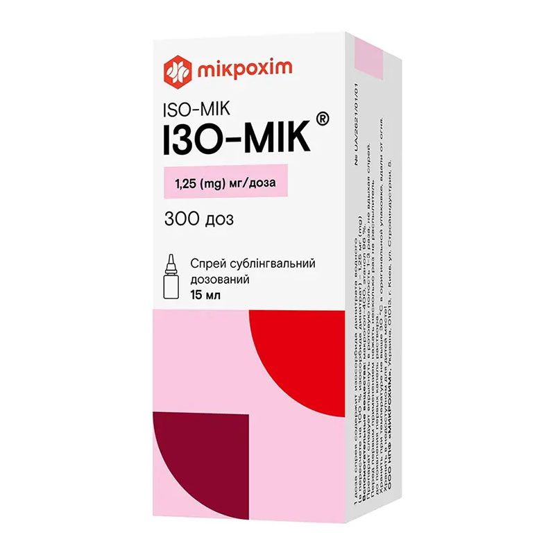 Ізо-мік спрей 1.25 мг/доза по 15 мл (300 доз) у флаконі