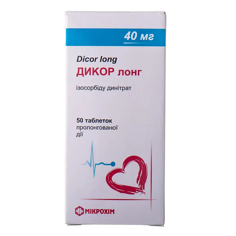 *Дикор Лонг табл. 40мг №50