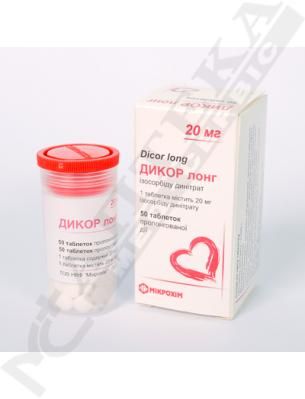 Дикор Лонг табл. 20мг №50