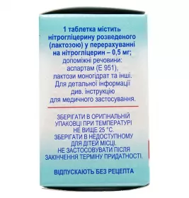 Нітрогліцерин-Здоров'я таблетки по 0.5 мг 40 шт.