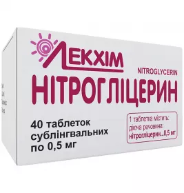 Нитроглицерин таблетки по 0.5 мг 40 шт. в контейнере - Технолог