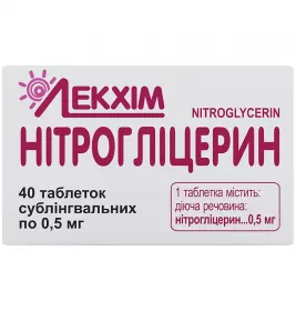 Нітрогліцерин таблетки по 0,5 мг 40 шт. у контейнері - Технолог