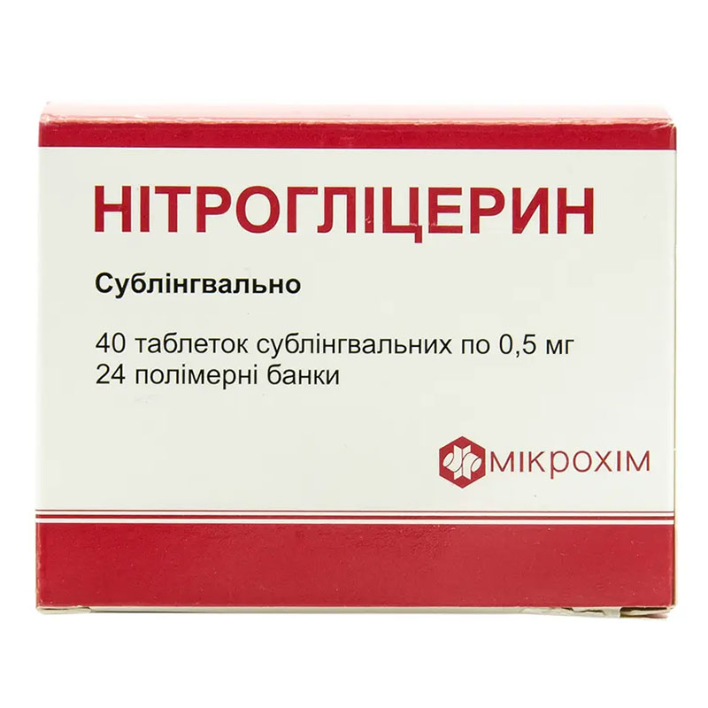 Нітрогліцерин таблетки по 0,5 мг 40 шт. - Мікрохім