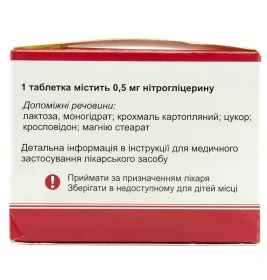 Нітрогліцерин таблетки по 0,5 мг 40 шт. - Мікрохім