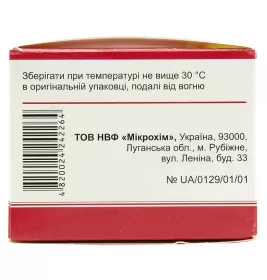 Нітрогліцерин таблетки по 0,5 мг 40 шт. - Мікрохім