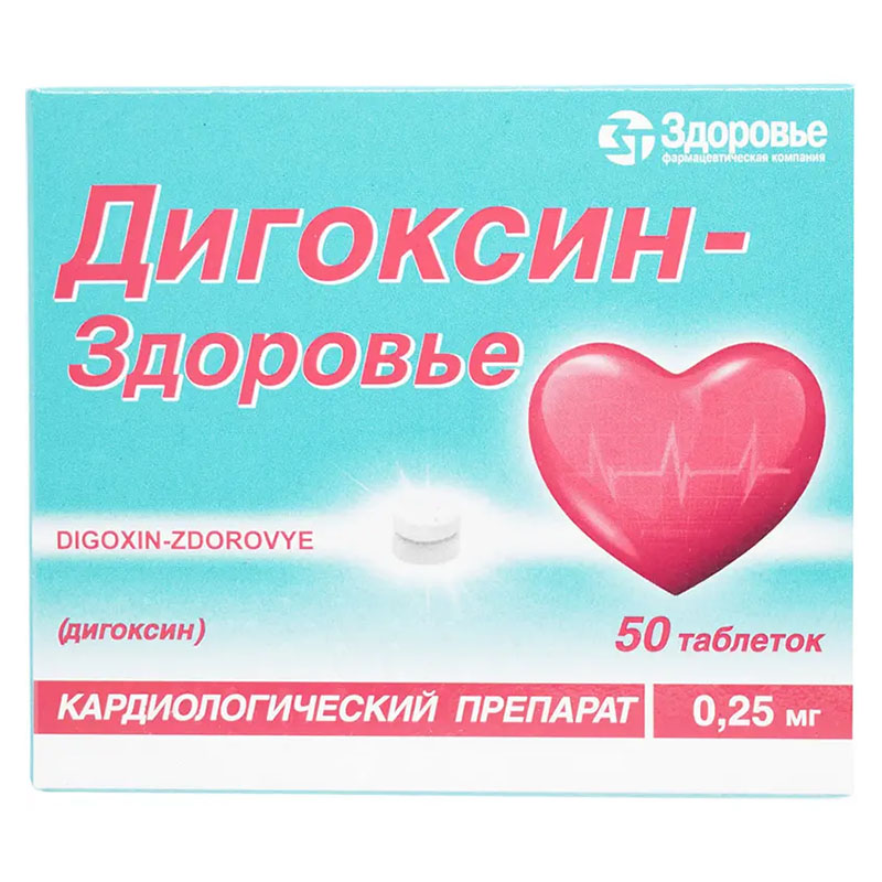 Дигоксин-Здоров'я таблетки по 0.25 мг 50 шт.