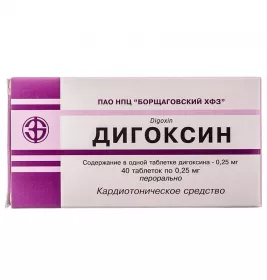 Дігоксин таблетки 0.25 мг 40 шт. (20х2) - БХФЗ