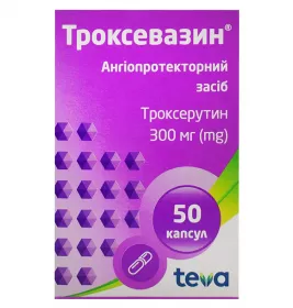 Троксевазин капсули по 300 мг 50 шт. (10х5)