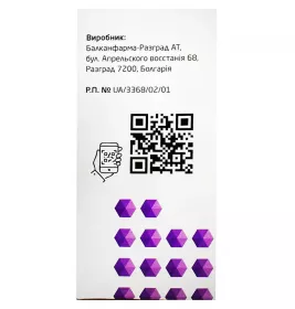 Троксевазин капсули по 300 мг 50 шт. (10х5)