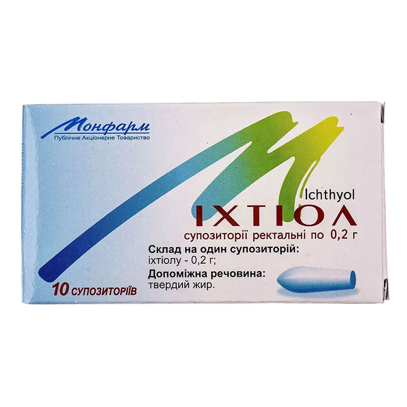 Іхтіол свічки по 0,2 г 10 шт. - Монфарм