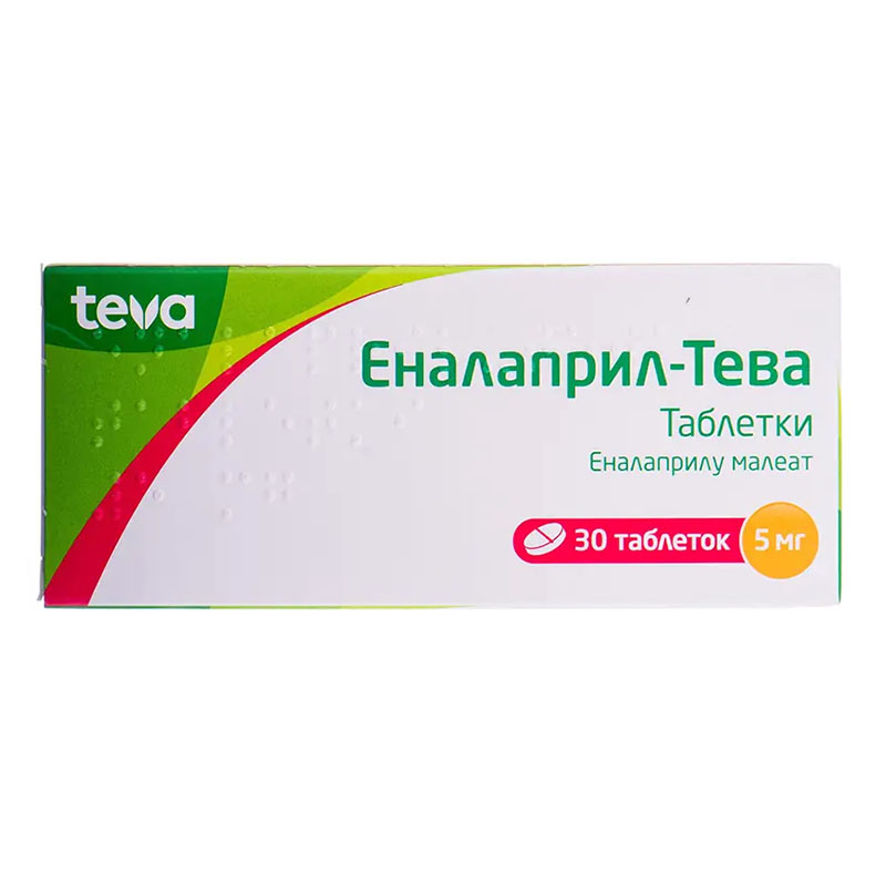 Еналаприл-Тева таблетки по 5 мг 30 шт.