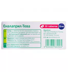 Эналаприл-Тева таблетки по 20 мг 30 шт.