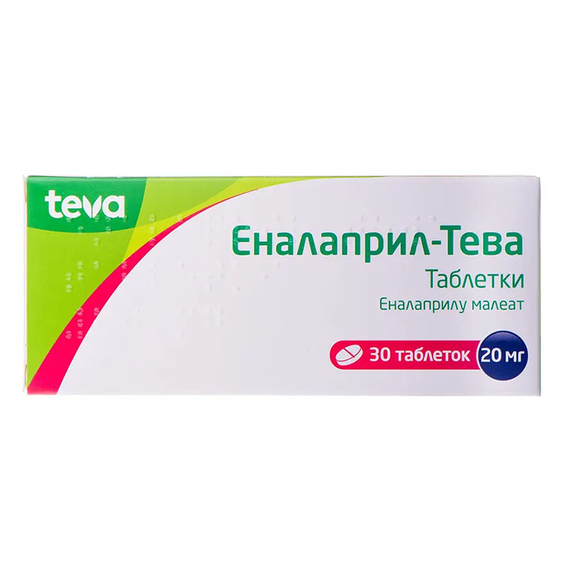 Еналаприл-Тева таблетки по 20 мг 30 шт.