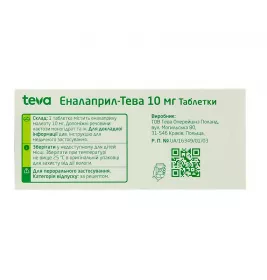 Еналаприл-Тева таблетки по 10 мг 30 шт.