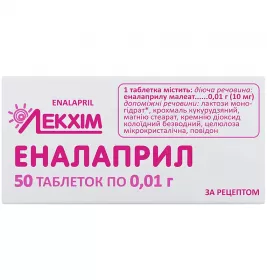 Эналаприл таблетки по 10 мг 50 шт. (10х5) - Лекхим