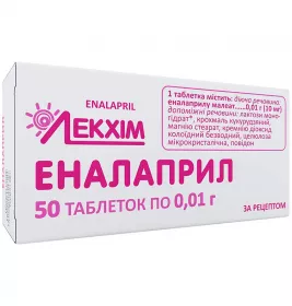 Эналаприл таблетки по 10 мг 50 шт. (10х5) - Лекхим