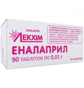 Еналаприл таблетки по 10 мг 90 шт. (10х9) - Лекхім