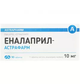 Еналаприл-Астрафарм таблетки по 10 мг 90 шт. (10х9)