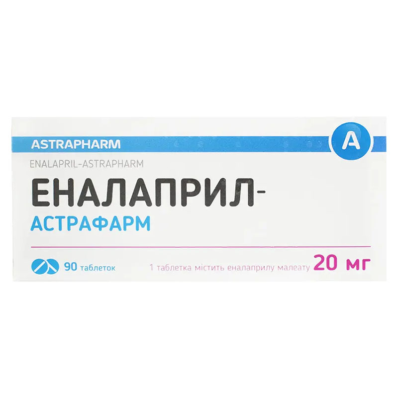 Эналаприл-Астрафарм таблетки по 20 мг 90 шт. (10х9) Эналаприл-Астрафарм таблетки по 20 мг 90 шт. (10х9)
