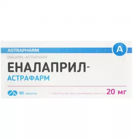 Еналаприл-Астрафарм таблетки по 20 мг 90 шт. (10х9)