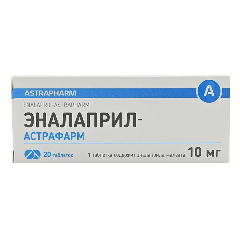 Эналаприл-Астрафарм таблетки по 10 мг 20 шт. (10х2) Эналаприл-Астрафарм таблетки по 10 мг 20 шт. (10х2)