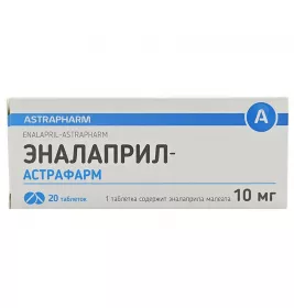 Эналаприл-Астрафарм таблетки по 10 мг 20 шт. (10х2)
