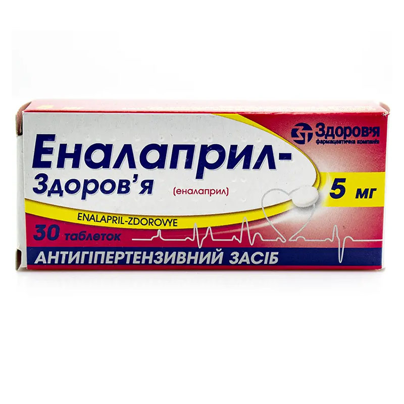Эналаприл-Здоровье таблетки по 5 мг 30 шт. (10х3) Эналаприл-Здоровье таблетки по 5 мг 30 шт. (10х3)