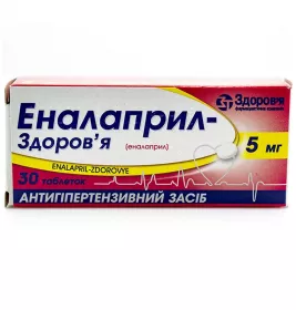 Еналаприл-Здоров'я таблетки по 5 мг 30 шт. (10х3)