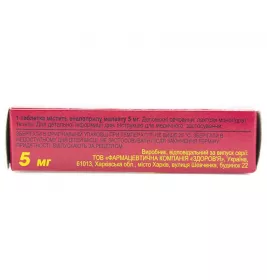 Еналаприл-Здоров'я таблетки по 5 мг 30 шт. (10х3)