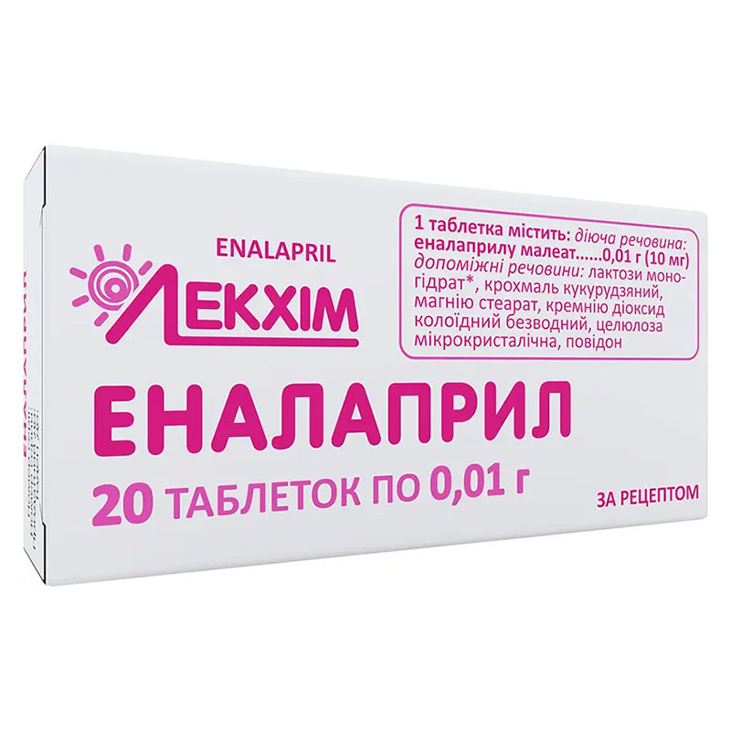 Эналаприл таблетки по 10 мг 20 шт. (10х2) - Лекхим