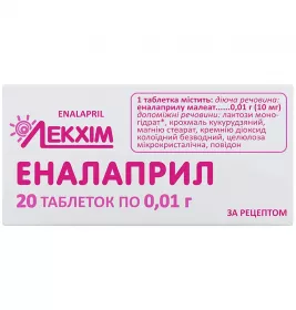 Эналаприл таблетки по 10 мг 20 шт. (10х2) - Лекхим