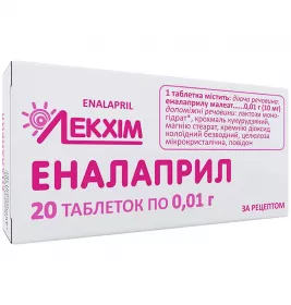 Эналаприл таблетки по 10 мг 20 шт. (10х2) - Лекхим