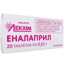 Еналаприл таблетки по 10 мг 20 шт. (10х2) - Лекхім