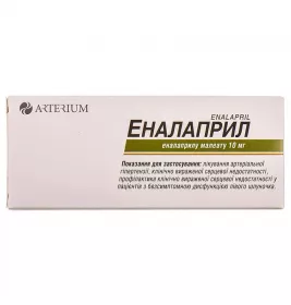 Еналаприл таблетки по 10 мг 20 шт. (10х2) - Артеріум