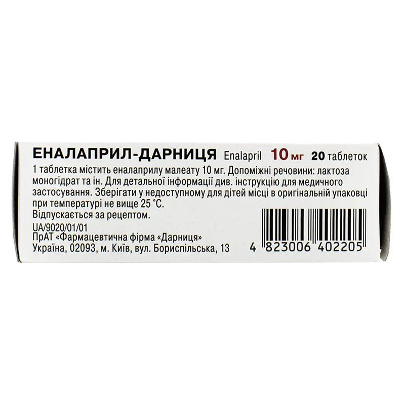 Эналаприл-Дарница таблетки по 10 мг 20 шт. (10х2)