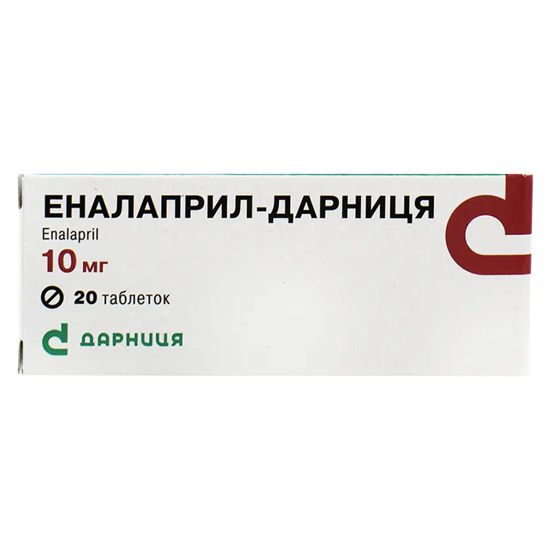 Еналаприл-Дарниця таблетки по 10 мг 20 шт. (10х2)
