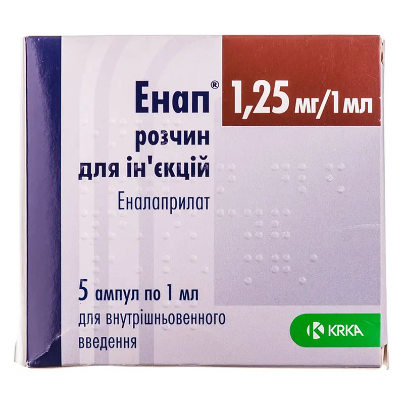 Энап КРКА раствор для инъекций 1.25 мг/1 мл по 1 мл в ампулах 5 шт. Энап КРКА раствор для инъекций 1.25 мг/1 мл по 1 мл в ампулах 5 шт.