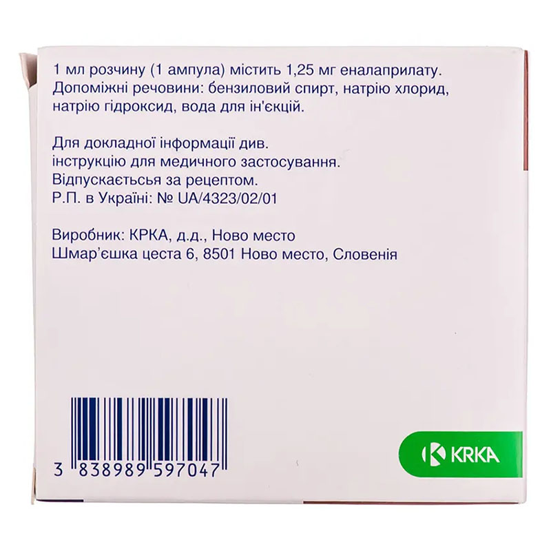 Энап КРКА раствор для инъекций 1.25 мг/1 мл по 1 мл в ампулах 5 шт.