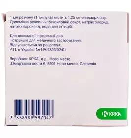 Энап КРКА раствор для инъекций 1.25 мг/1 мл по 1 мл в ампулах 5 шт.