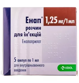 Енап КРКА розчин для ін'єкцій 1,25 мг/мл по 1 мл в ампулах 5 шт.