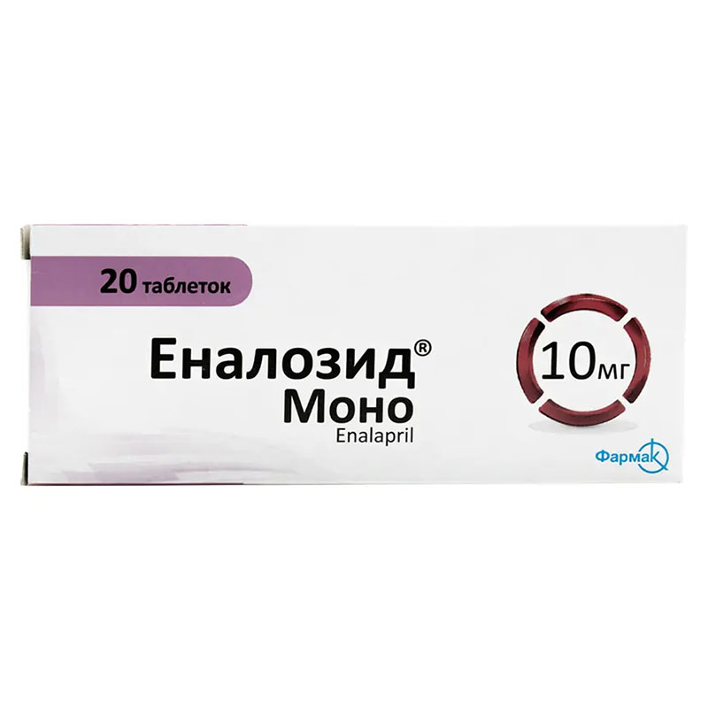 Эналозид Моно таблетки по 10 мг 20 шт.