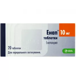 Енап КРКА таблетки по 10 мг 20 шт. (10х2)