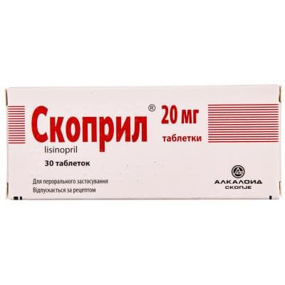 Скоприл таблетки по 20 мг 30 шт. (10х3)