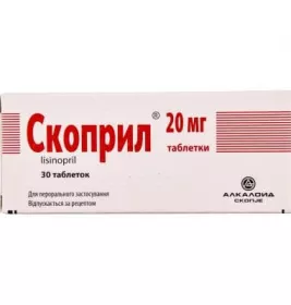 Скоприл таблетки по 20 мг 30 шт. (10х3)