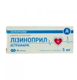 Лізиноприл-Астрафарм таблетки по 5 мг 20 шт.