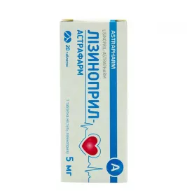 Лізиноприл-Астрафарм таблетки по 5 мг 20 шт.