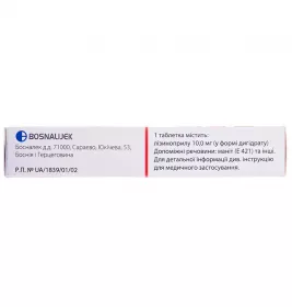 Лоприл Босналек таблетки по 10 мг 20 шт. (10х2)