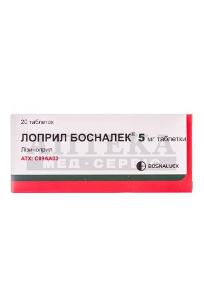 Лоприл Босналек таблетки по 5 мг 20 шт.