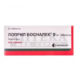 Лоприл Босналек таблетки по 5 мг 20 шт.