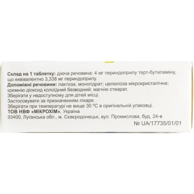 *Алітер табл.4мг №30